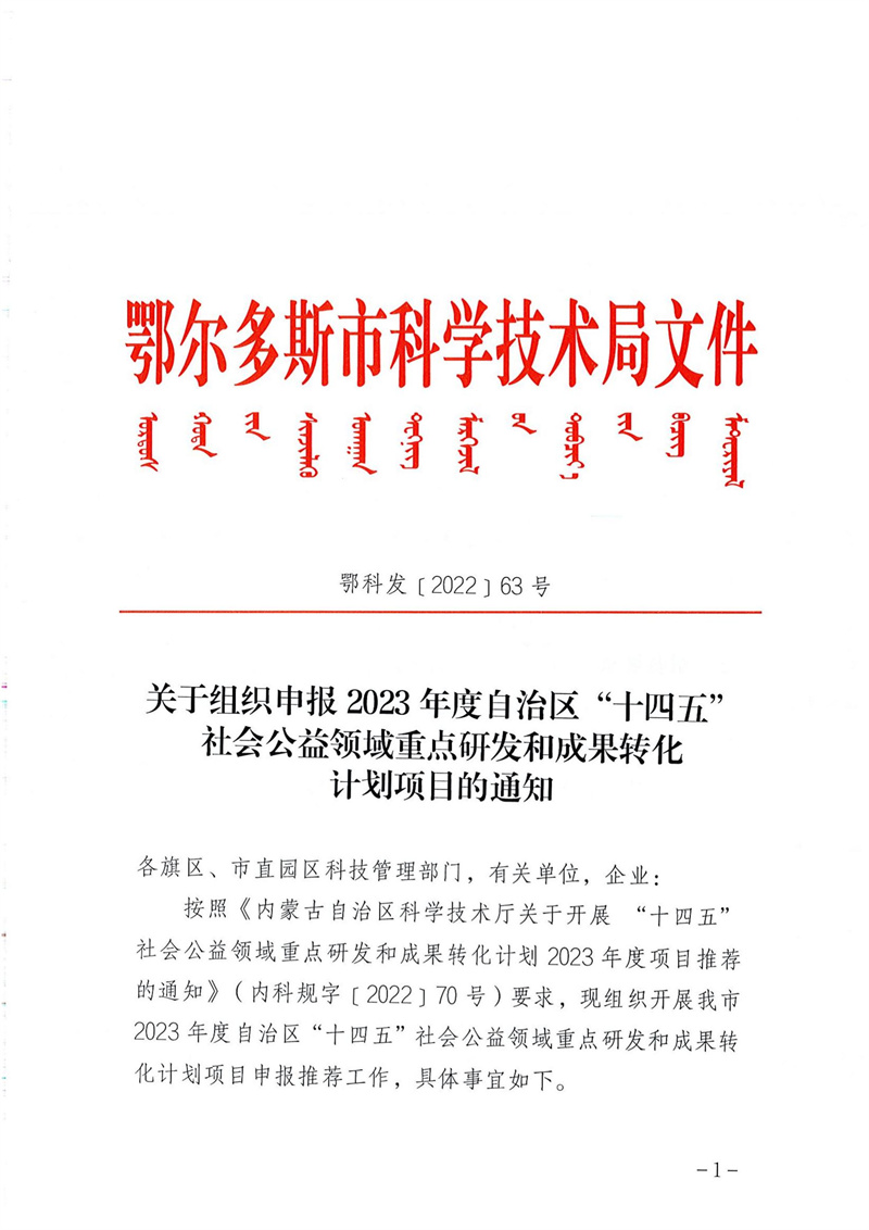 1669624790554654.jpg 1.jpg