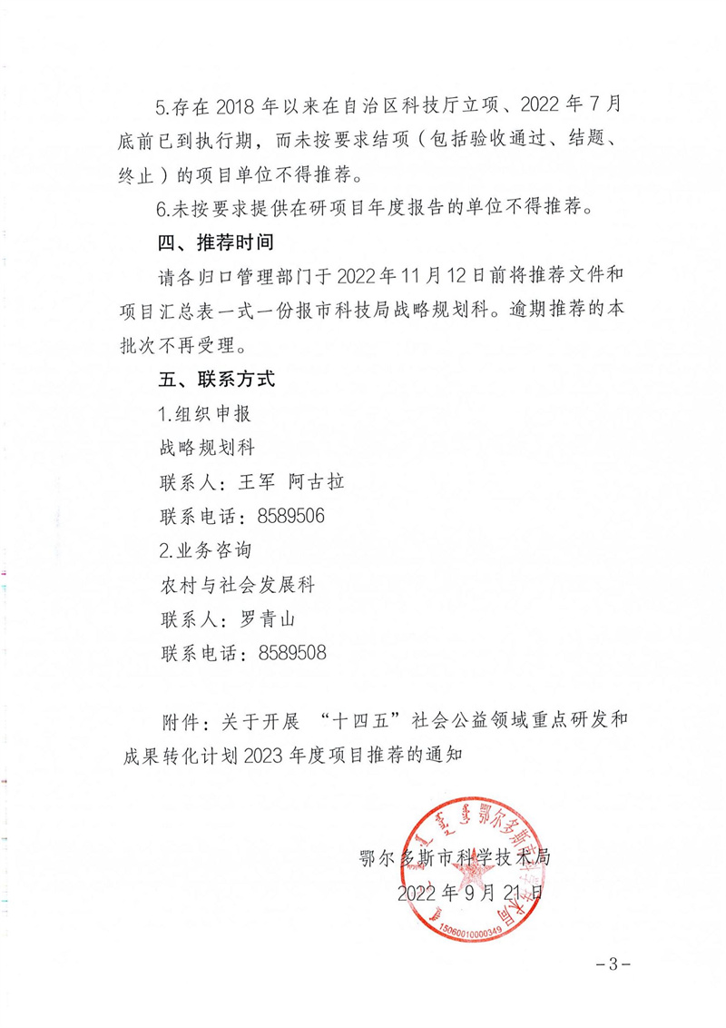 1669624801579135.jpg 3.jpg