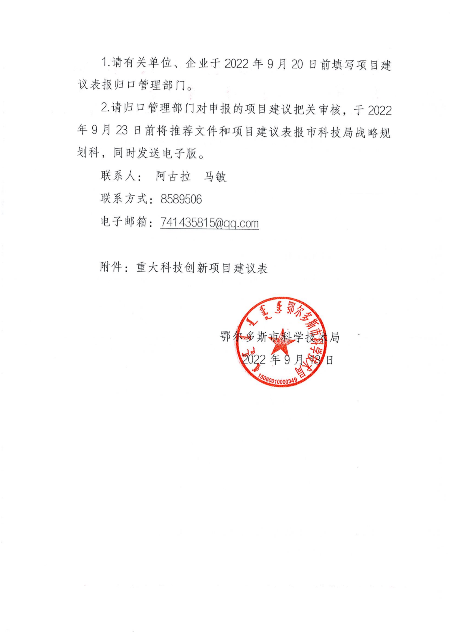 2W020220915304927808564.png